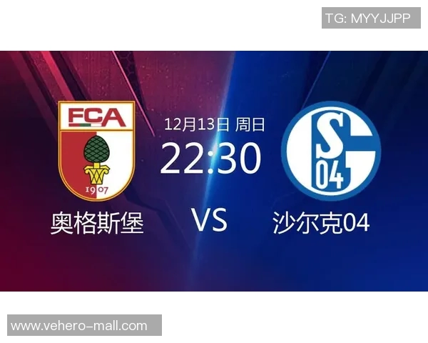 沙尔克04主场险胜德甲积分榜生变